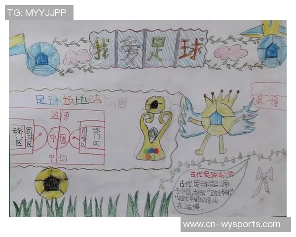 如何简单易懂地绘制足球框的详细步骤与技巧分享 如何简单易懂地绘制足球框的详细步骤与技巧分享