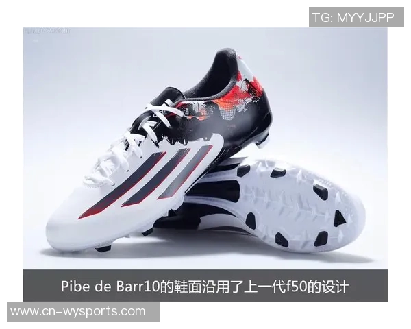 阿迪达斯梅西足球鞋助力球场表现完美展现你的足球梦想与激情